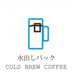 ߤ˴ñФѥåCOLD BREW COFFEE