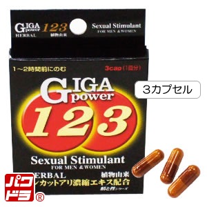 �����ѥ123