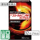 �� ���ȥ�ԥ�M���ץ��롡32���ץ���