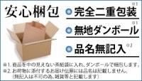 パールルール 150g