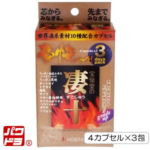 ��������ѥå���4γ����3���