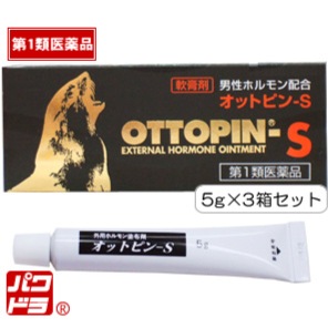 オットピンS 3本セットの通販サイト | パワードラッグ ヘルスケア 