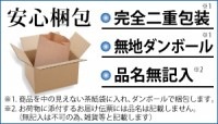 ギガパワー123を2箱