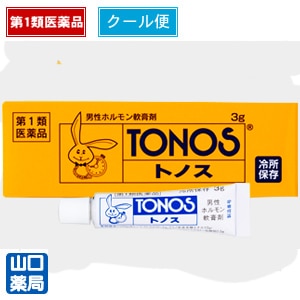 �ȥΥ� 3g��3Ȣ���ʼ��ݻ��ΰ١��������ؤǤΤ��Ϥ��ۡʥ������ؼ����̵����