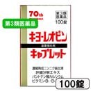 ���衼�쥪�ԥ󥭥�ץ�å�4��100��