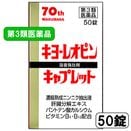 ���衼�쥪�ԥ󥭥�ץ�å�4��50��