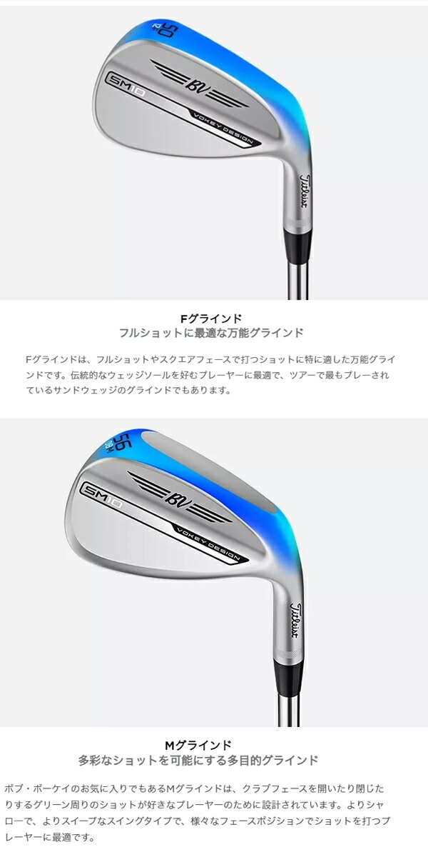 タイトリスト　ウェッジ　レフティ　58 58度-62度】【レフティ／左利き用】タイトリスト メンズ SM10