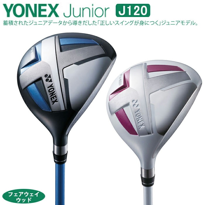 ڥ˥ե֡ۡڥեåɡYONEX-ͥå˥ J120 եåɡھعǯоݡۡڥ֥åȡ