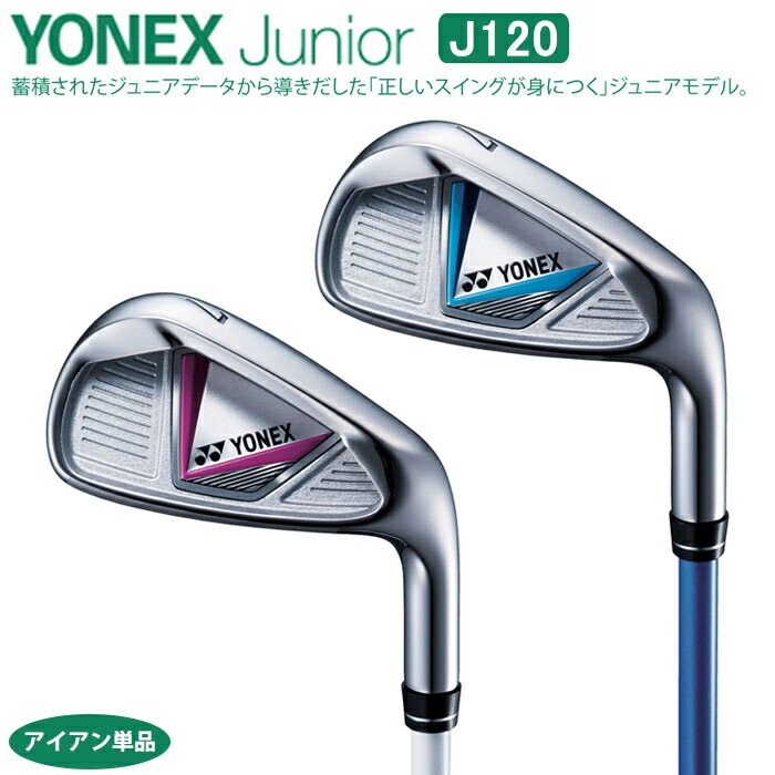 ڥ˥ե֡ۡڥYONEX-ͥå˥ J120  ñʡھعǯоݡۡڥ֥åȡ