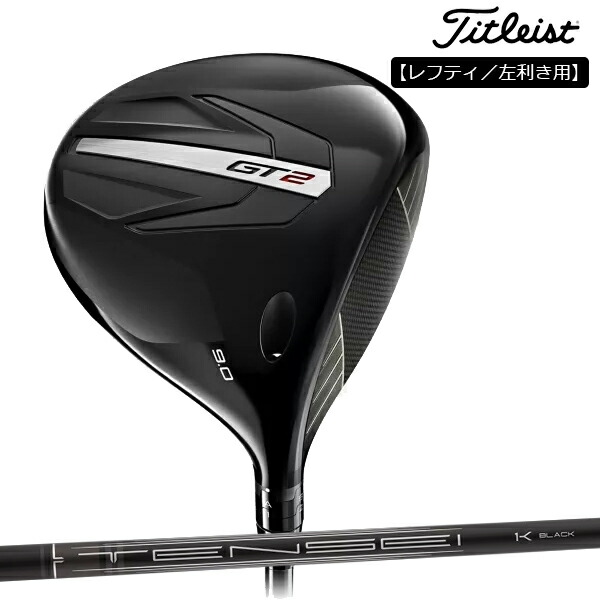 GT2 ドライバー Titleist タイトリスト レフティ DR 1W 美品 Titleist タイトリスト（TITLEIST）（メンズ）GT2 ドライバー(1W