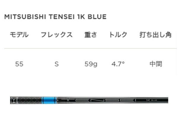特注】タイトリスト メンズ GT2 ドライバー Tensei 1K Blue 55
