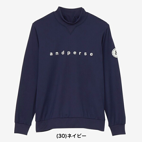 アンパスィ 2024年春夏モデル メンズ スウェット AMS6504J1 and per se アンパスィ 長袖 モックネックシャツ エアロスウェット メンズ