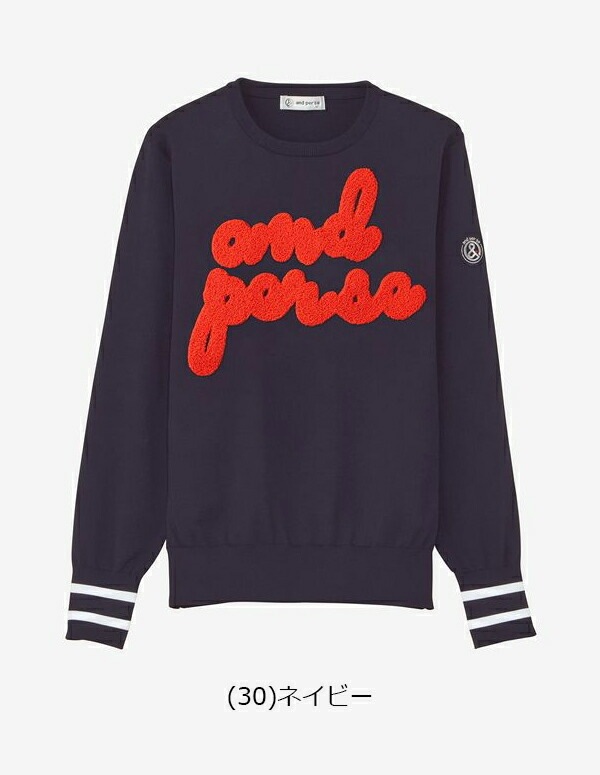 アンパスィ 2024年秋冬モデル レディース アクティブ ニット 長袖