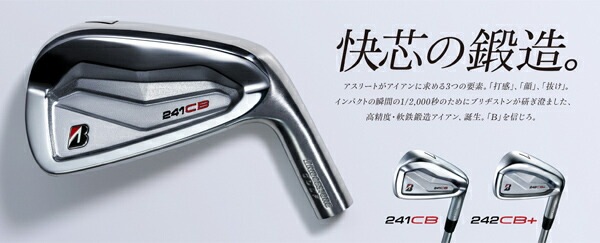 ブリヂストンゴルフ メンズ 242 CB+ アイアン 単品（＃4） NS PRO 950