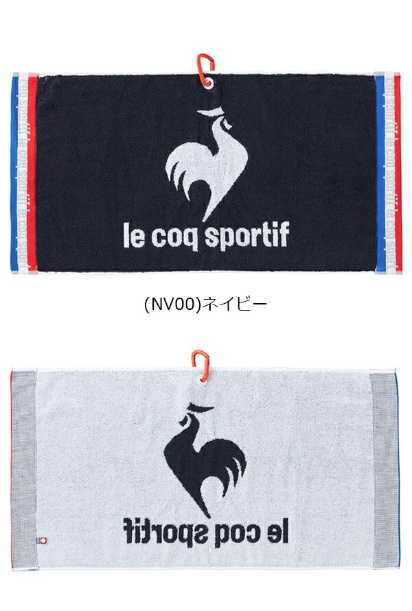 ⭐️一男くん様おまとめ専用⭐️ ルコックスポルティフ　3点 ⭐️一男くん様おまとめ専用⭐️ ルコックスポルティフ 3点