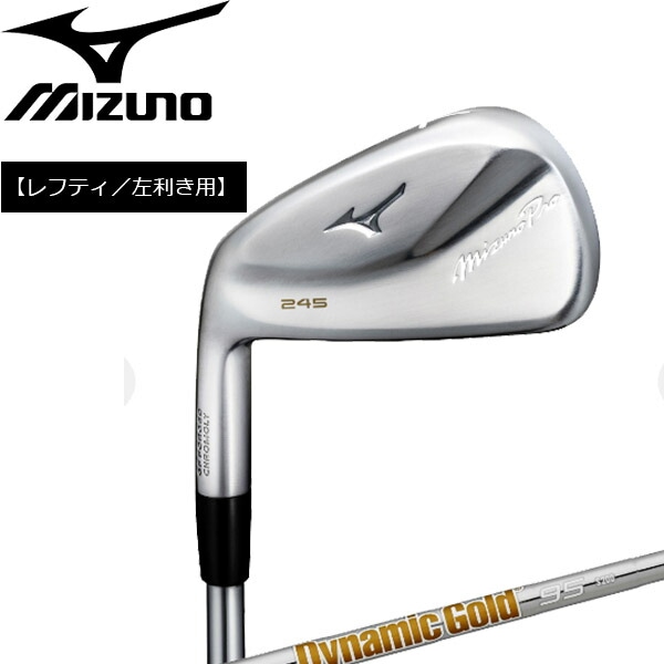 【レフティ】ミズノプロ Mizuno Pro245 6〜G レフティ／左利き用】24SSミズノ メンズ ミズノプロ 245