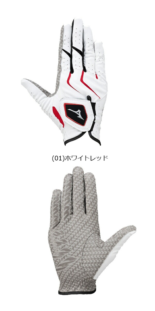 ミズノプロゴルフグローブ サイズ24 ミズノプロゴルフグローブ サイズ