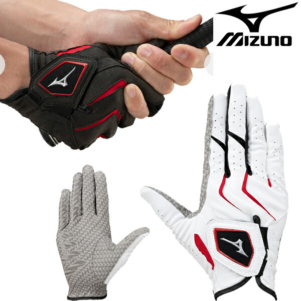ミズノプロゴルフグローブ サイズ24 ミズノプロゴルフグローブ サイズ