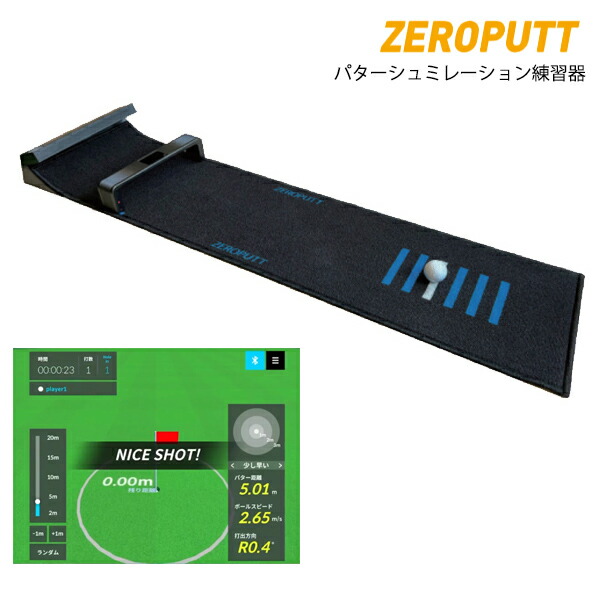 ڤ˽ˤǤѥȥå ZEROPUTT ѥå ѥåƥ ѥ ѥץǤǤ롪Ū˳ڤƥåע24