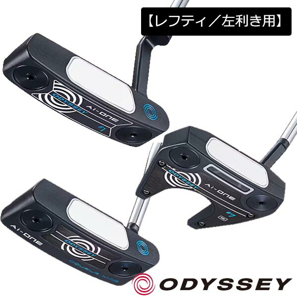 レフティ　オデッセイ L-X #1 パター 楽天市場】オデッセイ パター レフティ（ゴルフ｜スポーツ
