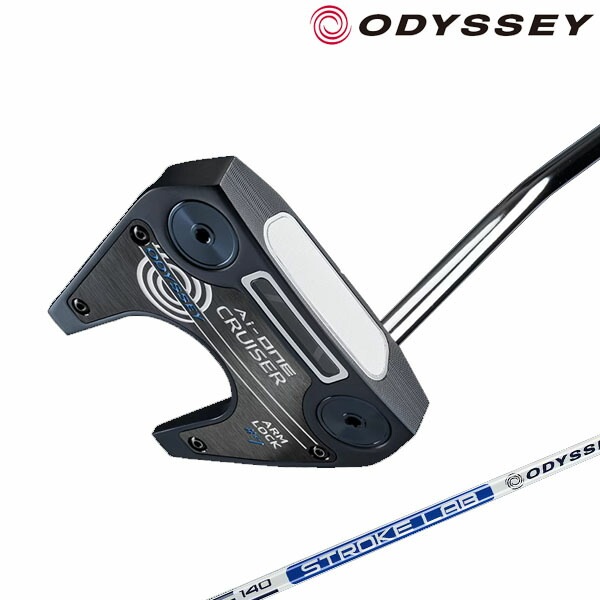 オデッセイAI-ONE CRUISER #7 ARM LOCK