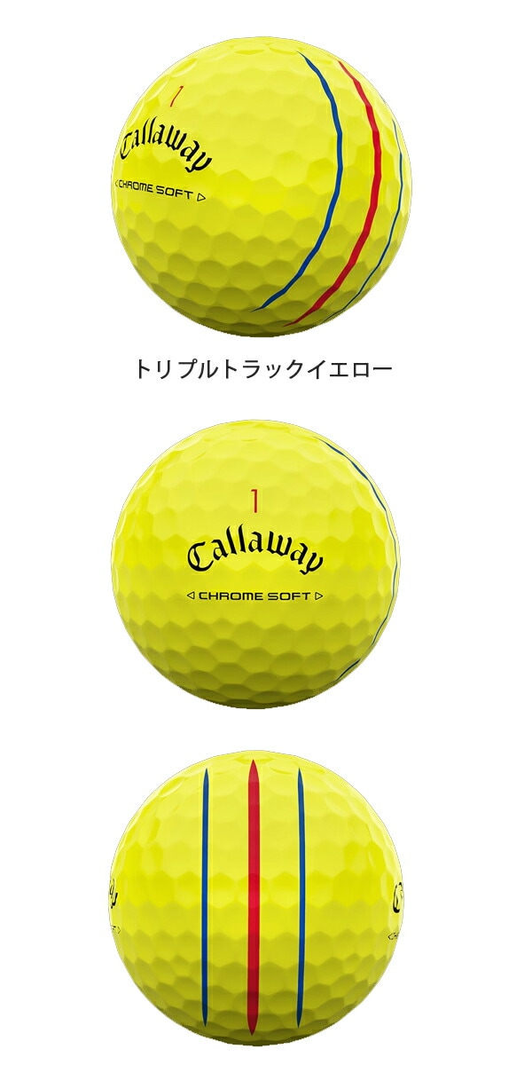 キャロウェイ(Callaway)ゴルフボール CHROMESOFT24 1ダース 【公式通販】