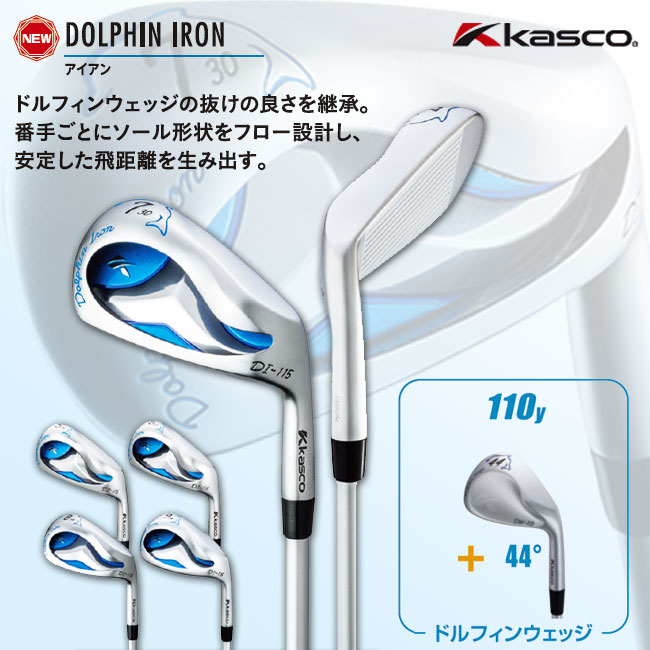 ��SALE��KASCO-���㥹��- DI-115 DOLPHIN IRON �ɥ�ե��󥢥����� 4�ܥ��å�(#6��9)��DOLPHIN DP-151�����ܥ󥷥�եȡ�