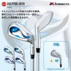 SALEKASCO-㥹- DI-115 DOLPHIN IRON ɥե󥢥 4ܥå(#69)DOLPHIN DP-151ܥ󥷥եȡ