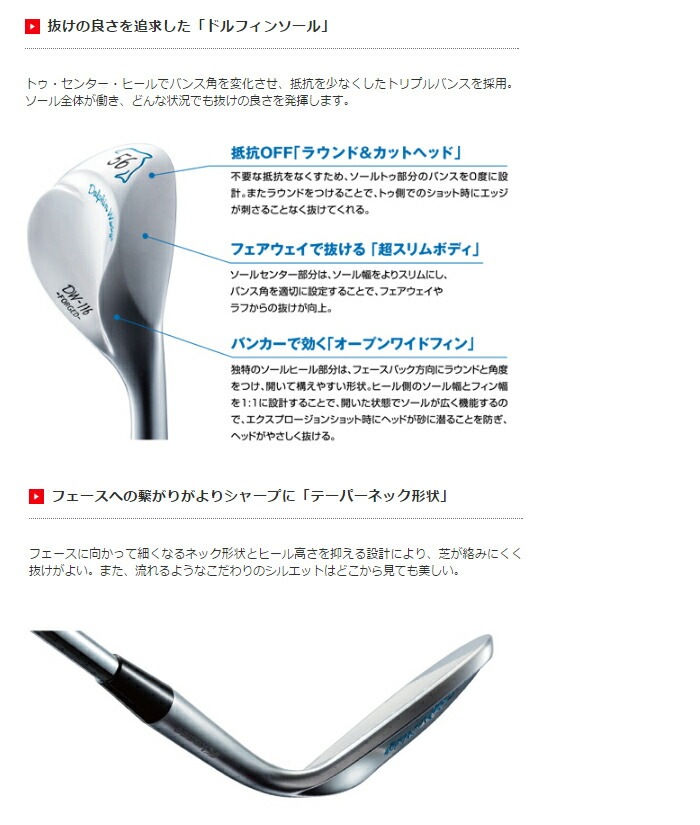 即決 中古キャスコ ドルフィン ウェッジ DW-116 SW NSプロ 950GH[3683 即決 中古超美品 キャスコ ドルフィン ウェッジ DW-116 AW NSプロ