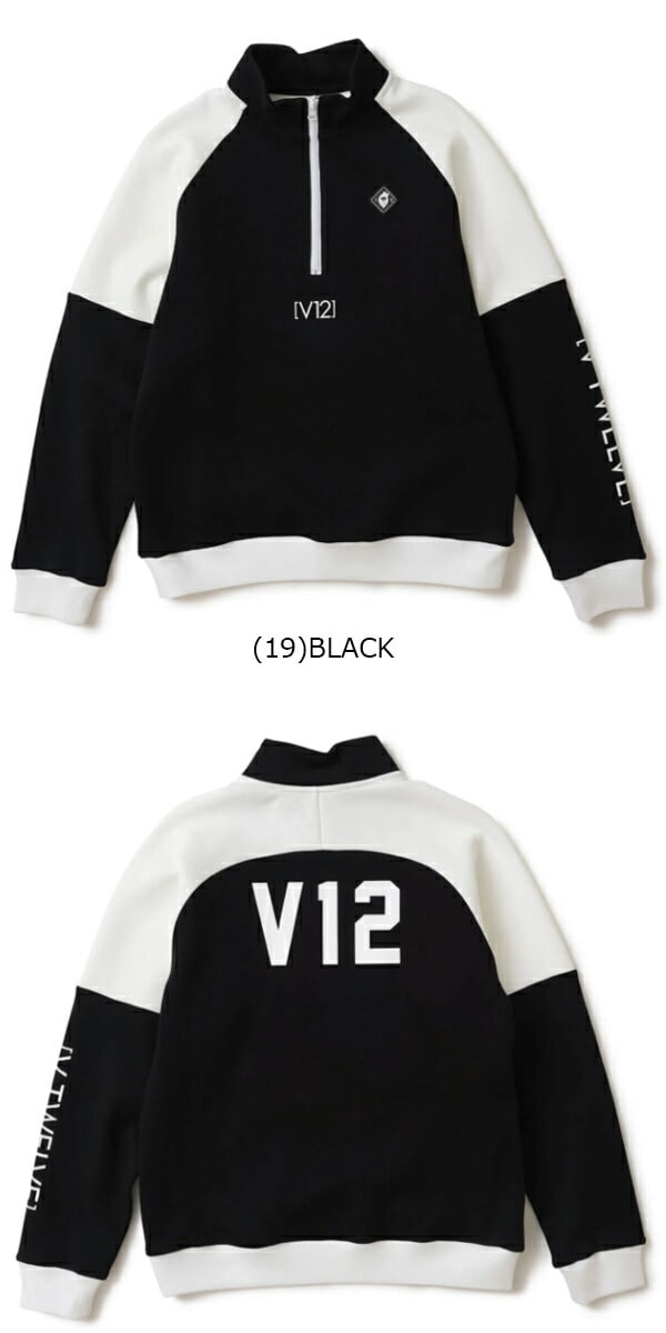 V12 ハーフジップスウェット 新品未使用メンズ