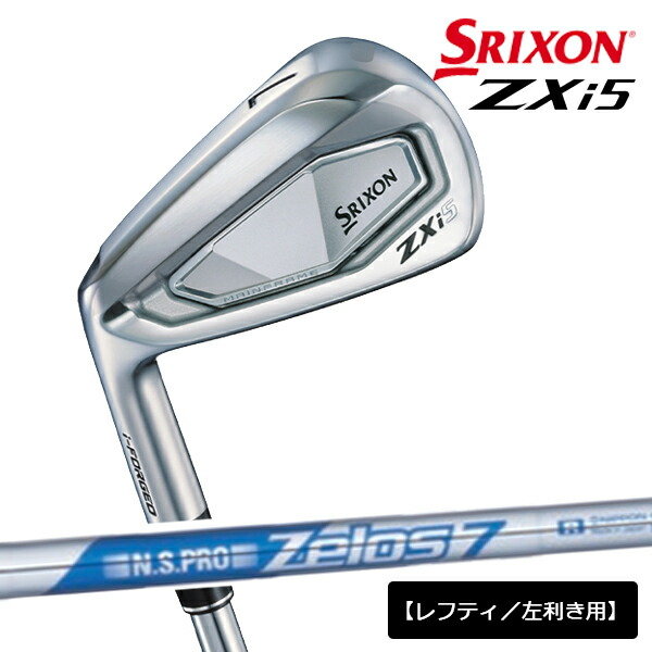 スリクソンZXi7 6本 (5I-P) N.S.PRO MODUS3 120S