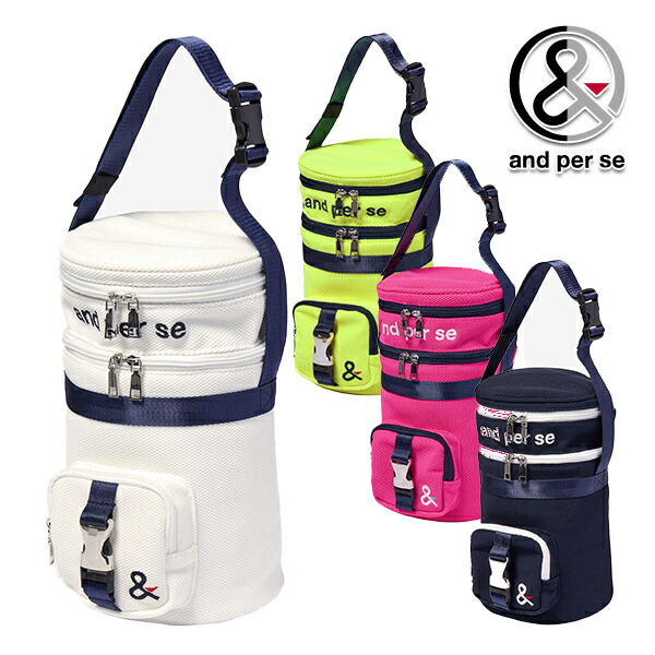 アンパスィ 2025年春夏モデル ユニセックス and per se 保冷