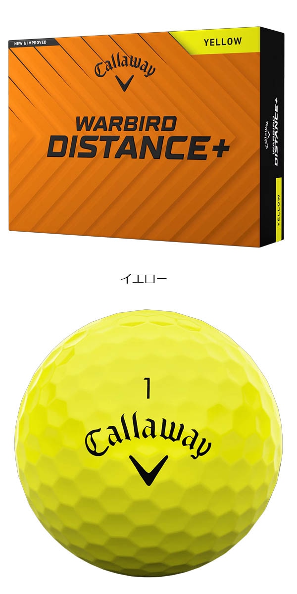 キャロウェイゴルフ WARBIRD DISTANCE + 25 ウォーバード