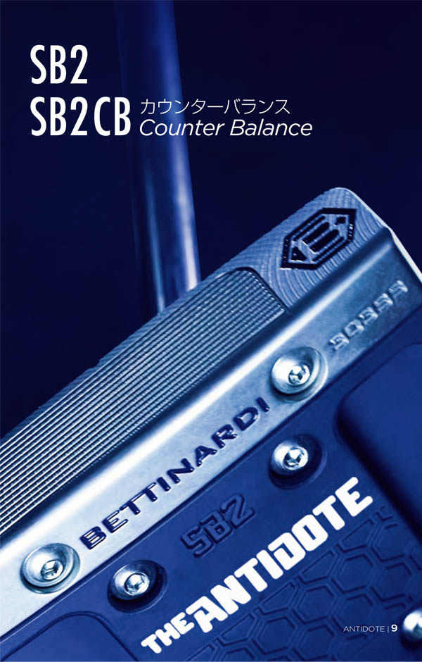 ベティナルディANTIDOTE SB2カウンターバランス 38インチ ゼロトルク