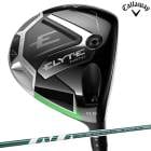 ����������� ��� ELYTE MINI ���꡼�� �ߥ� �ɥ饤�С� VENTUS GREEN 50 �����ܥ󥷥�եȡ�25��