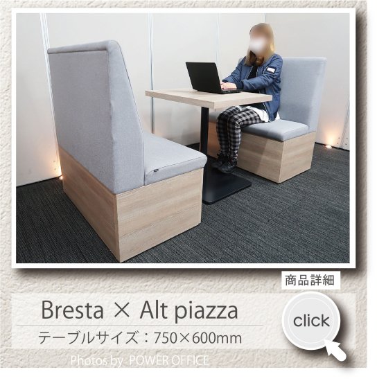 テーブル+ソファ②台セット】<br>【応接】【会議】【ミーティング 