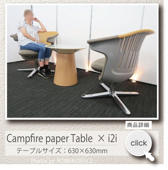 【会議テーブル+チェア②脚セット】<br>【応接】【会議】【ミーティング】【デスク代わり】等に。中古オフィス家具<br>■スチールケース／キャンプファイヤーペーパーテーブル + i2i