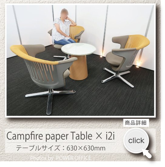 【会議テーブル+チェア③脚セット】<br>【応接】【会議】【ミーティング】【デスク代わり】等に。中古オフィス家具<br>■スチールケース／キャンプファイヤーペーパーテーブル + i2i