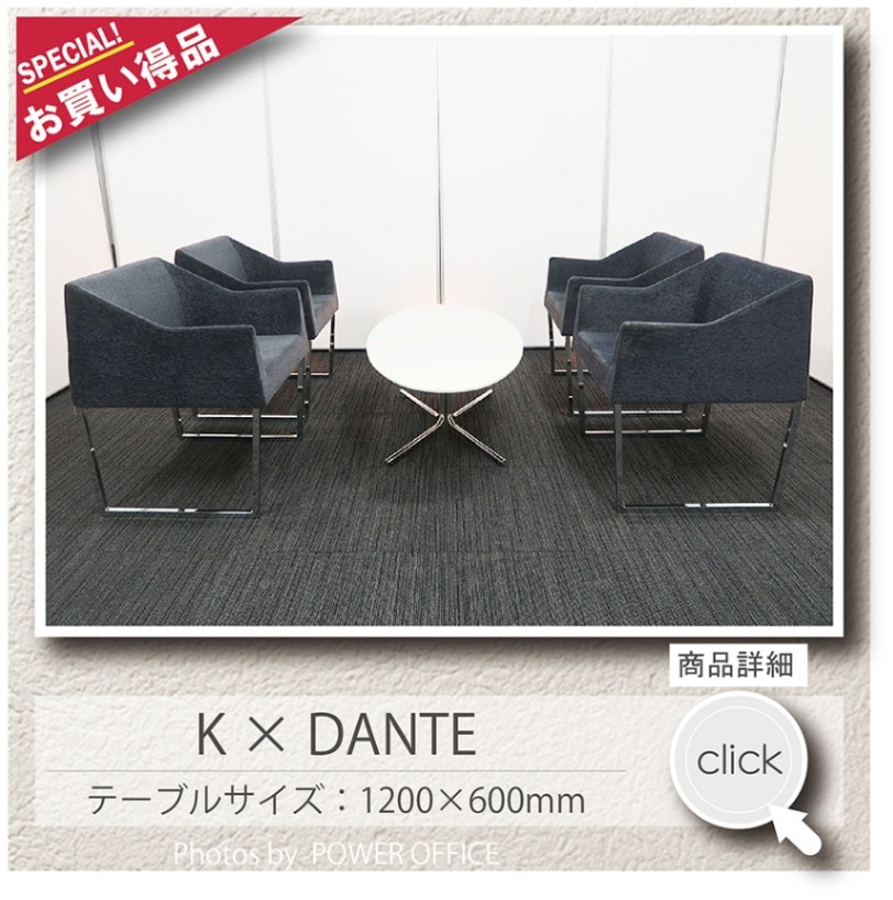 SoGoKAGU』相合家具 センターテーブル SOGO家具のローテーブル