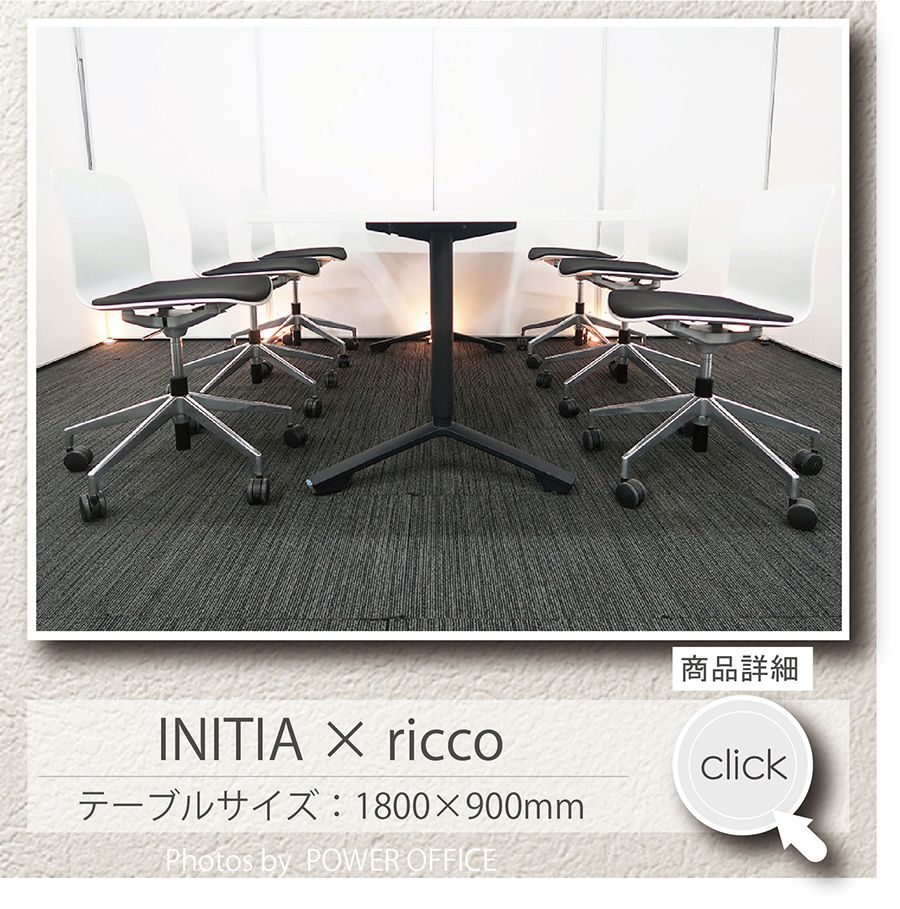 KOKUYOコクヨ ワークテーブル ミーティング会議用テーブル イニシア コクヨ ミーティングテーブル イニシア（INITIA）ひし形フラップ