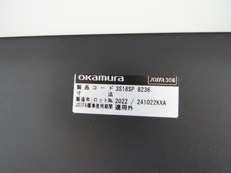 商品イメージ
