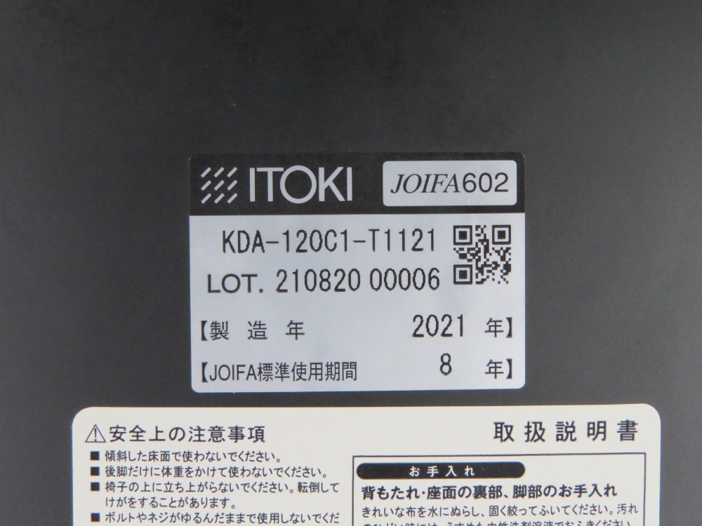 商品イメージ