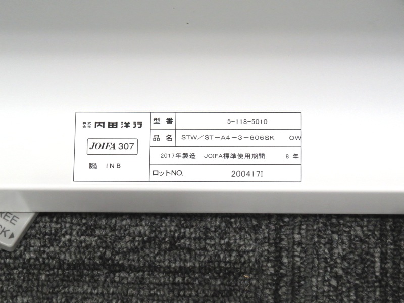 商品イメージ