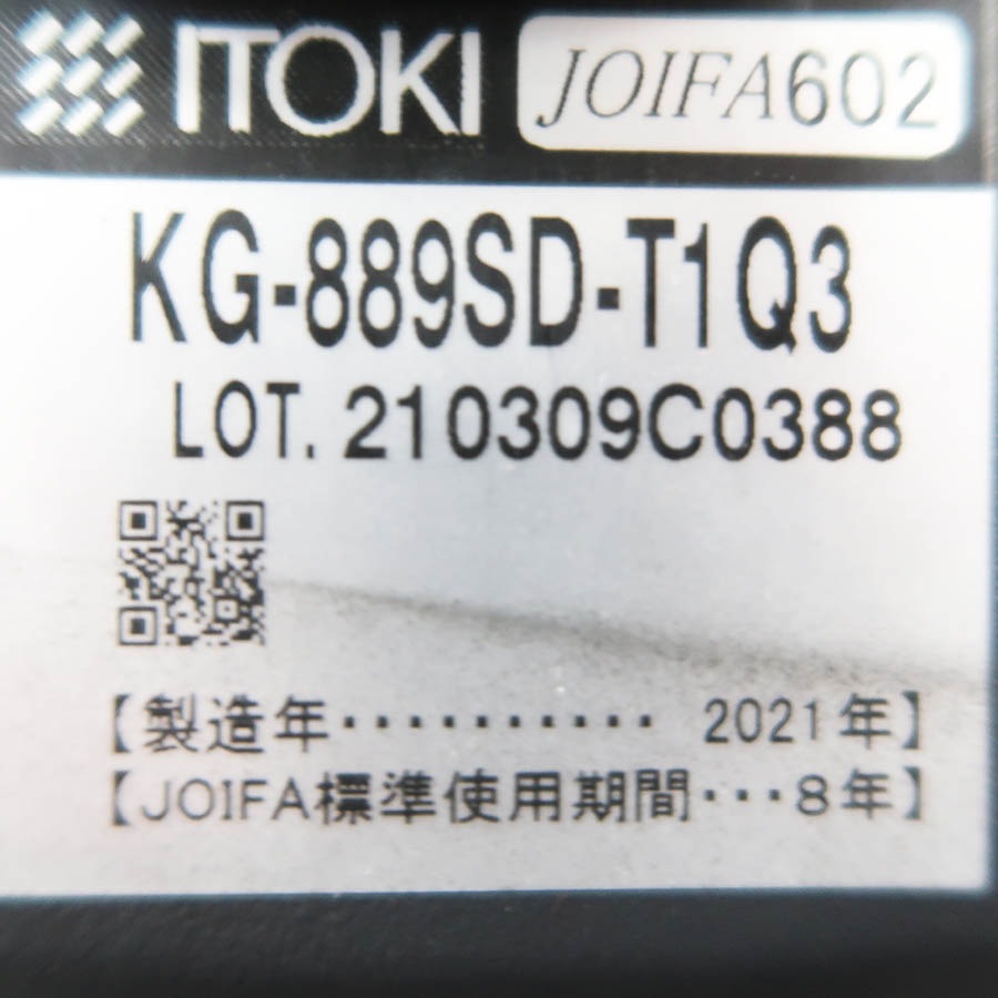 高品質でお買い得。中古オフィス家具【オフィスチェア】【デザイナーズ