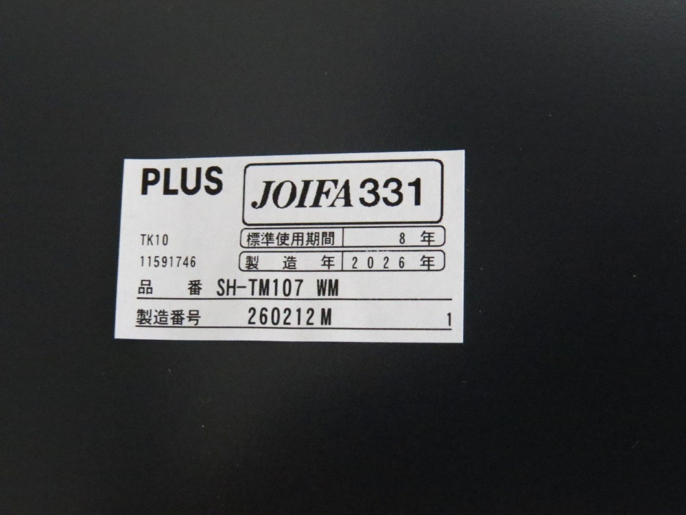 プラス　片袖机　W1000『中古良品小傷あり』 未使用品】SHシリーズ プラス W1000 片袖机 中古オフィス家具