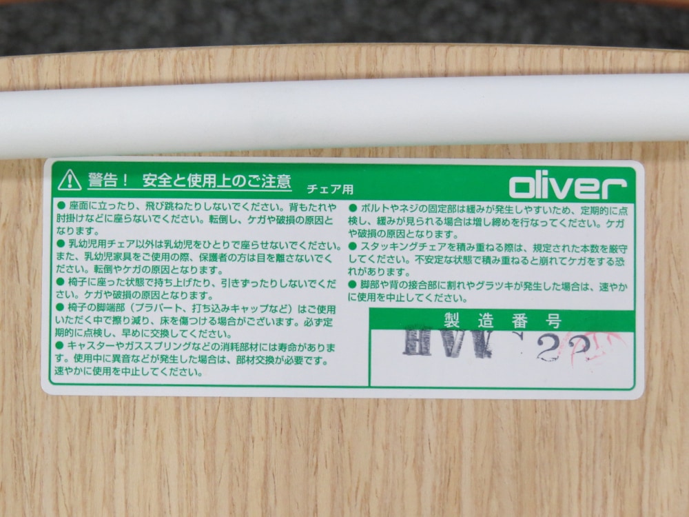 商品イメージ