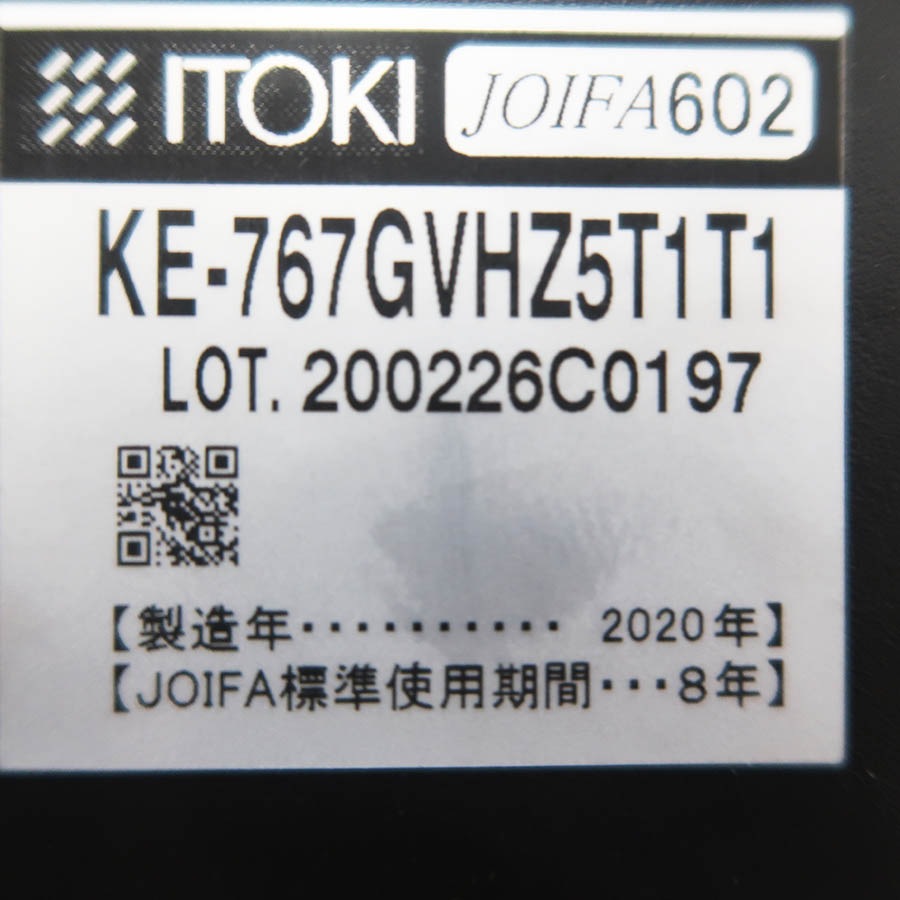商品イメージ