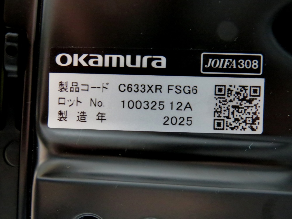 商品イメージ