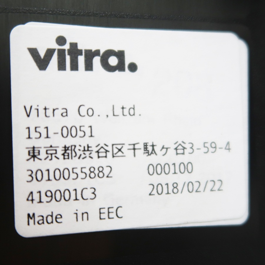 高品質でお買い得。中古オフィス家具【オフィスチェア（チェア/イス