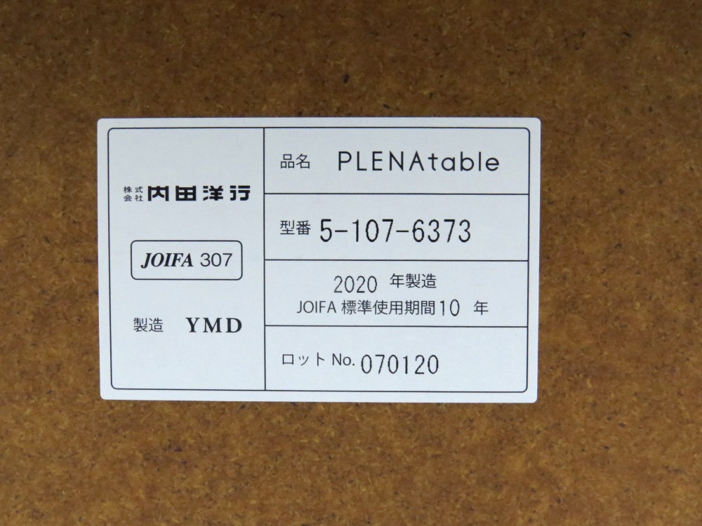 商品イメージ